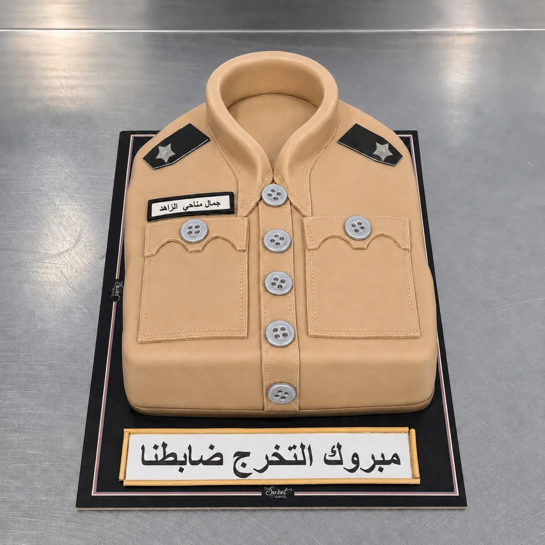 Beige Graduation Or Promotion Cake