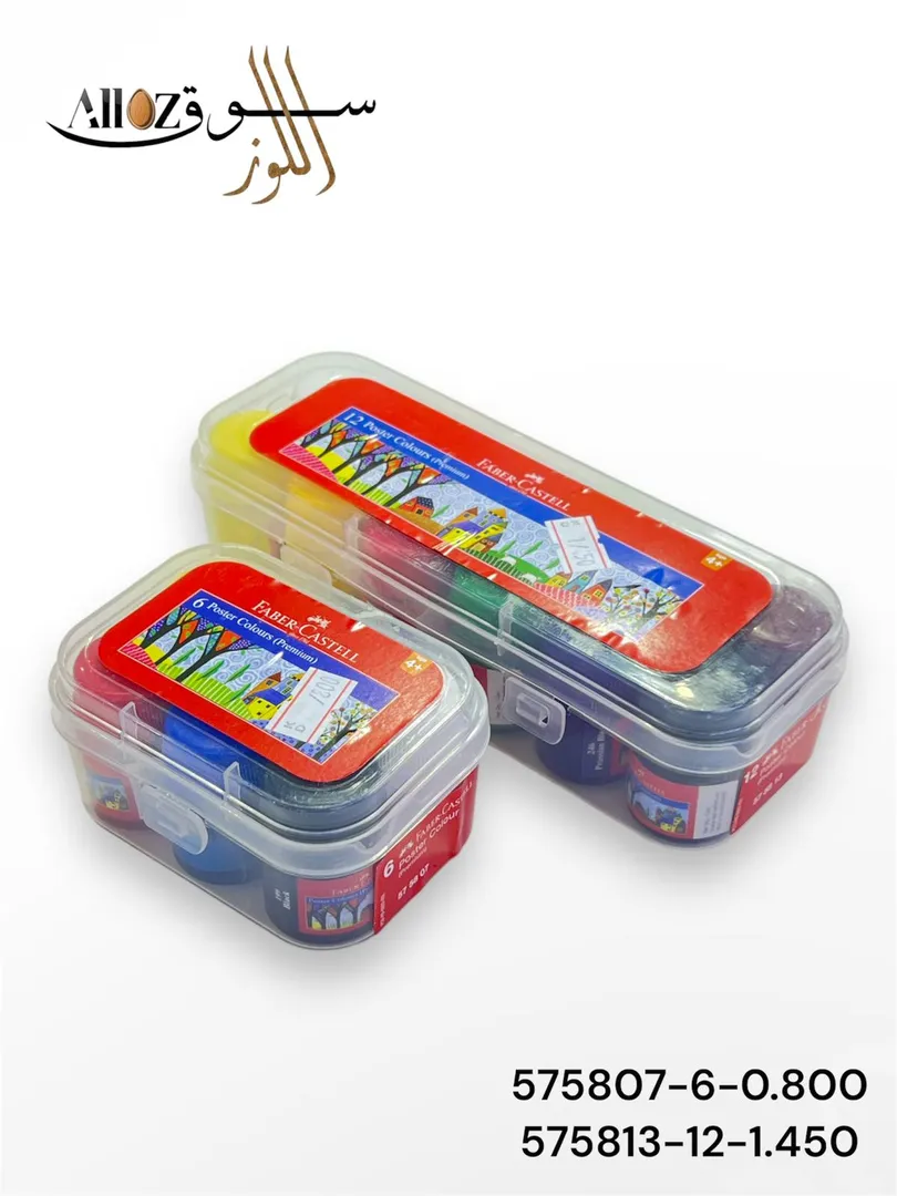 الوان قماش علبة شفاف FABER-CASTELL