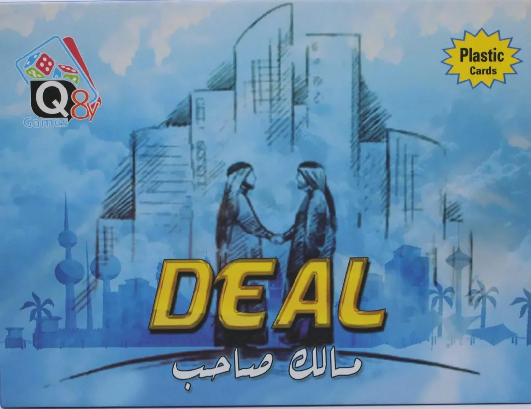 Kuwaiti Deal Game