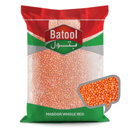 ماسور أحمر كامل 15 كجم