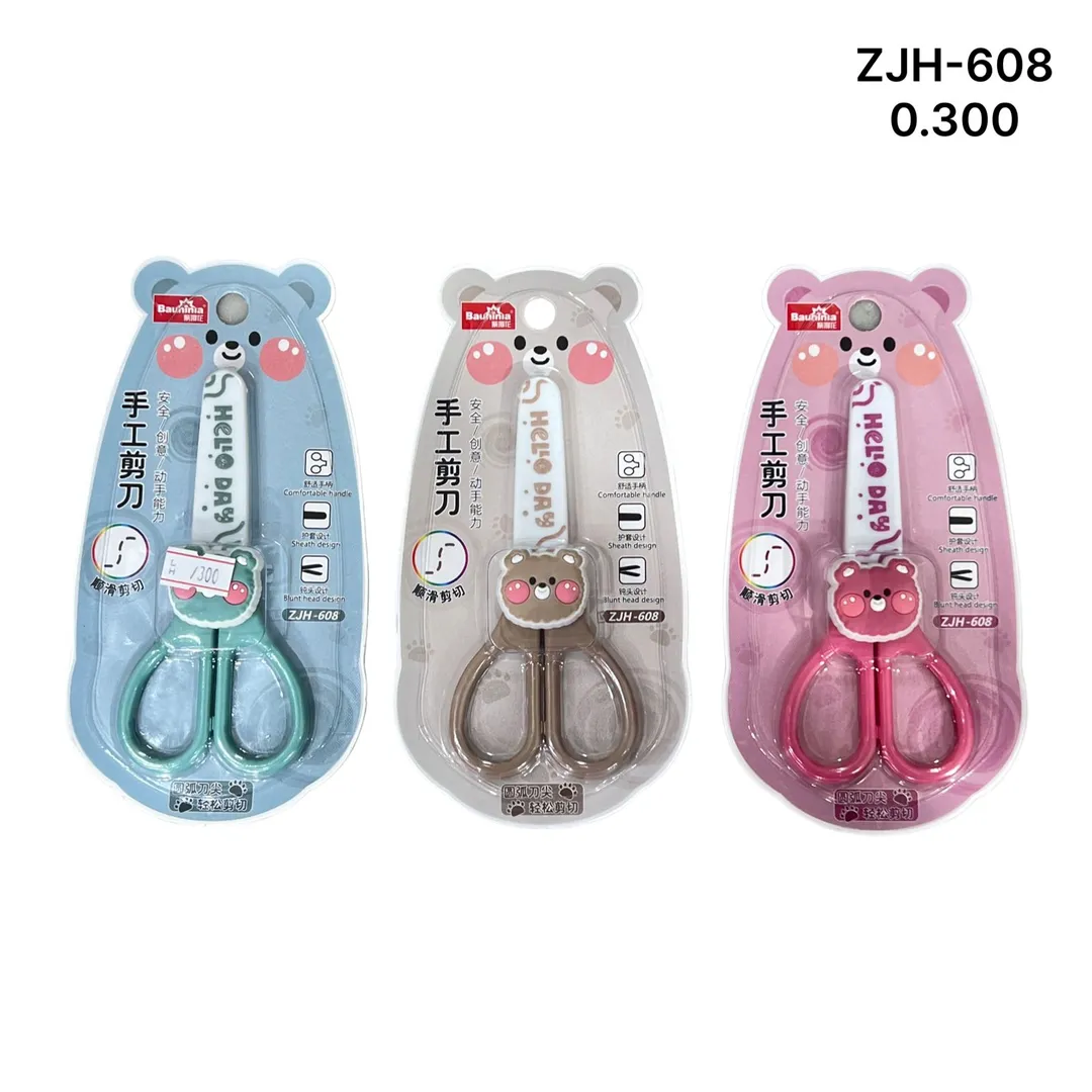 مقص بلاستك كرت ZJH-608