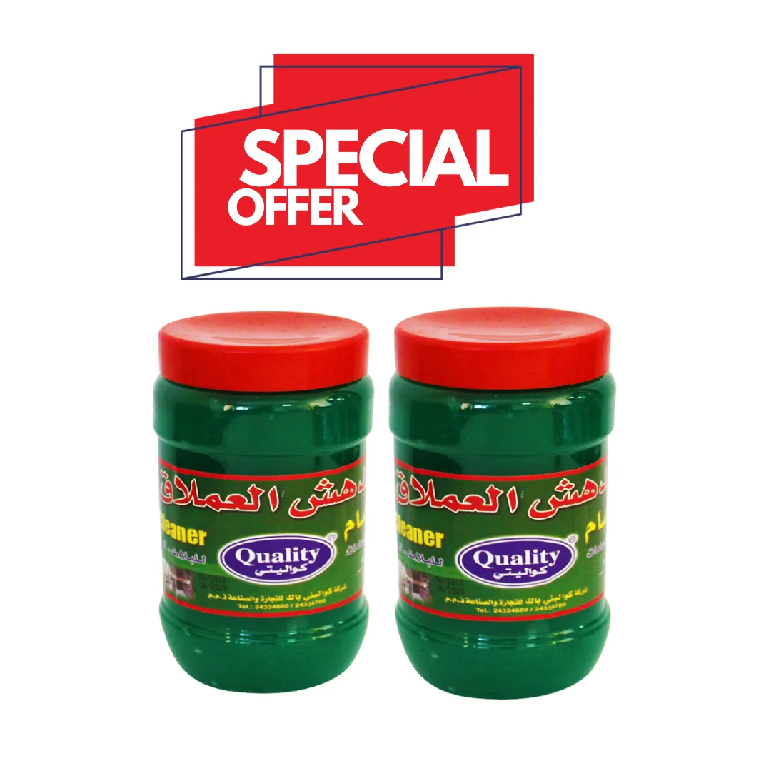 عرض 2 حبة ( جل كواليتي العملاق الأخضر 2 كجم )
