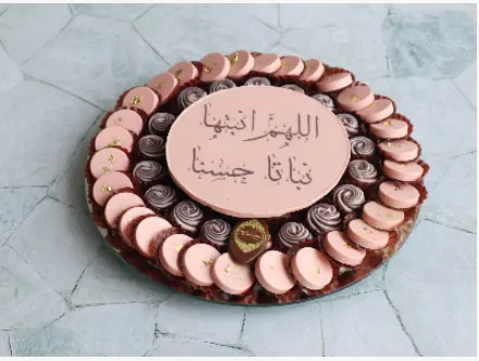 صينية طفلة