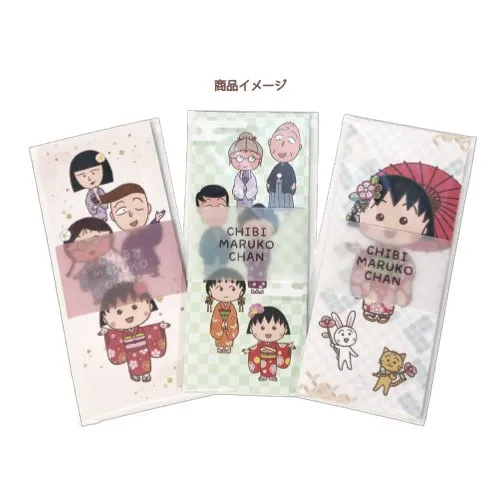 Long paper note