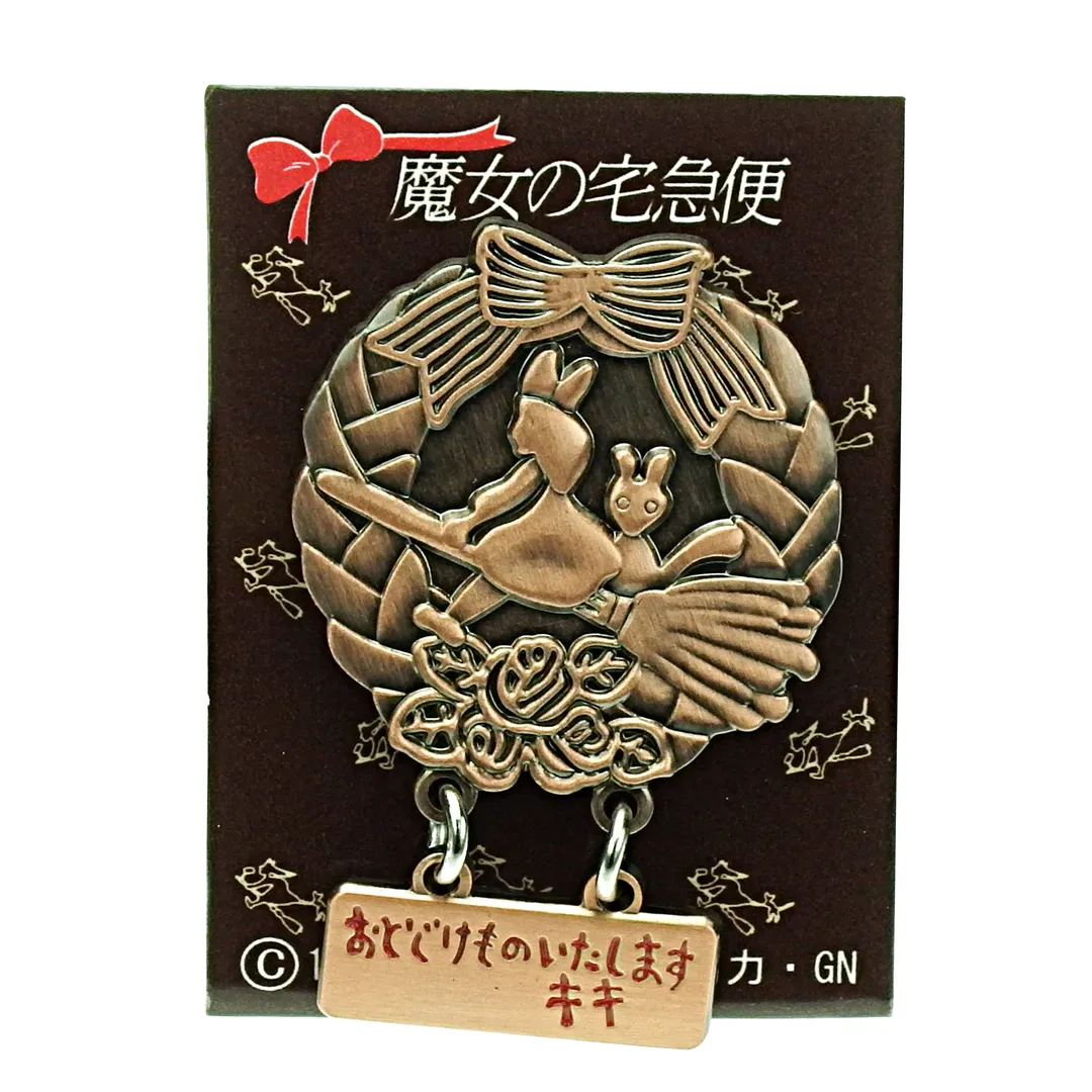 Kiki Logo Pin