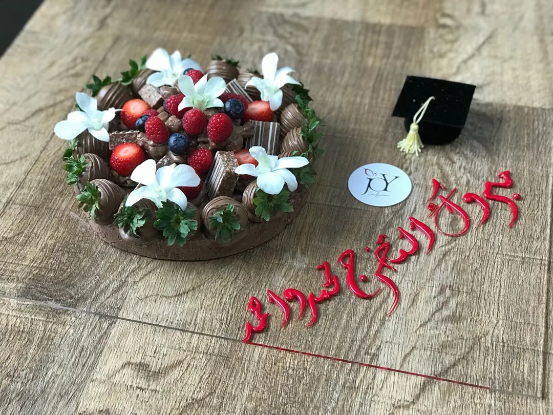 Graduation round mix