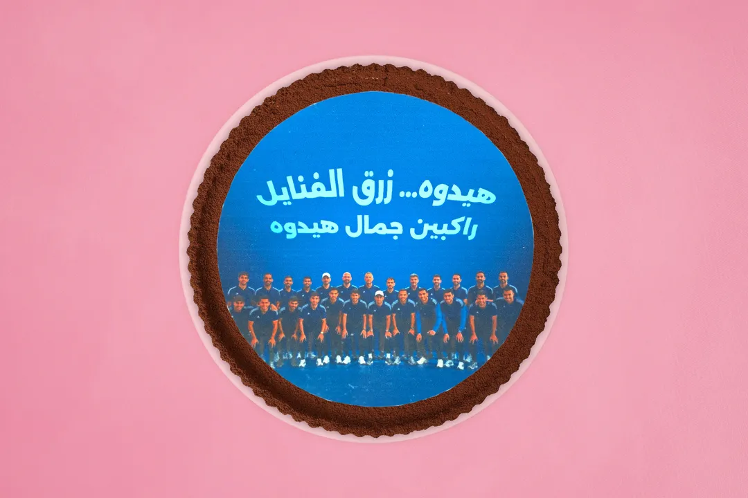 خليجي 3