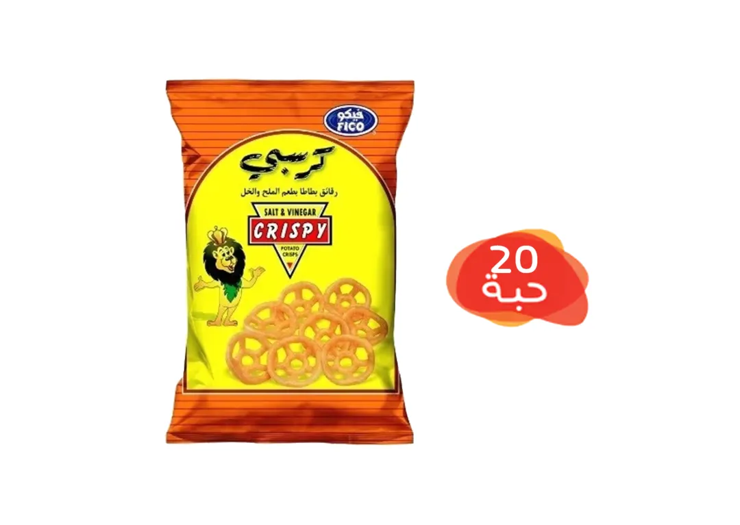 Fico Crispy Salt & Vinegar Snack 20 Pieces