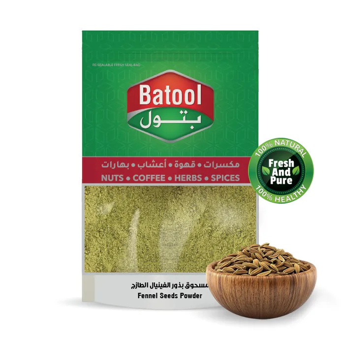 مسحوق بذور الشمر من بتول 400 جرام