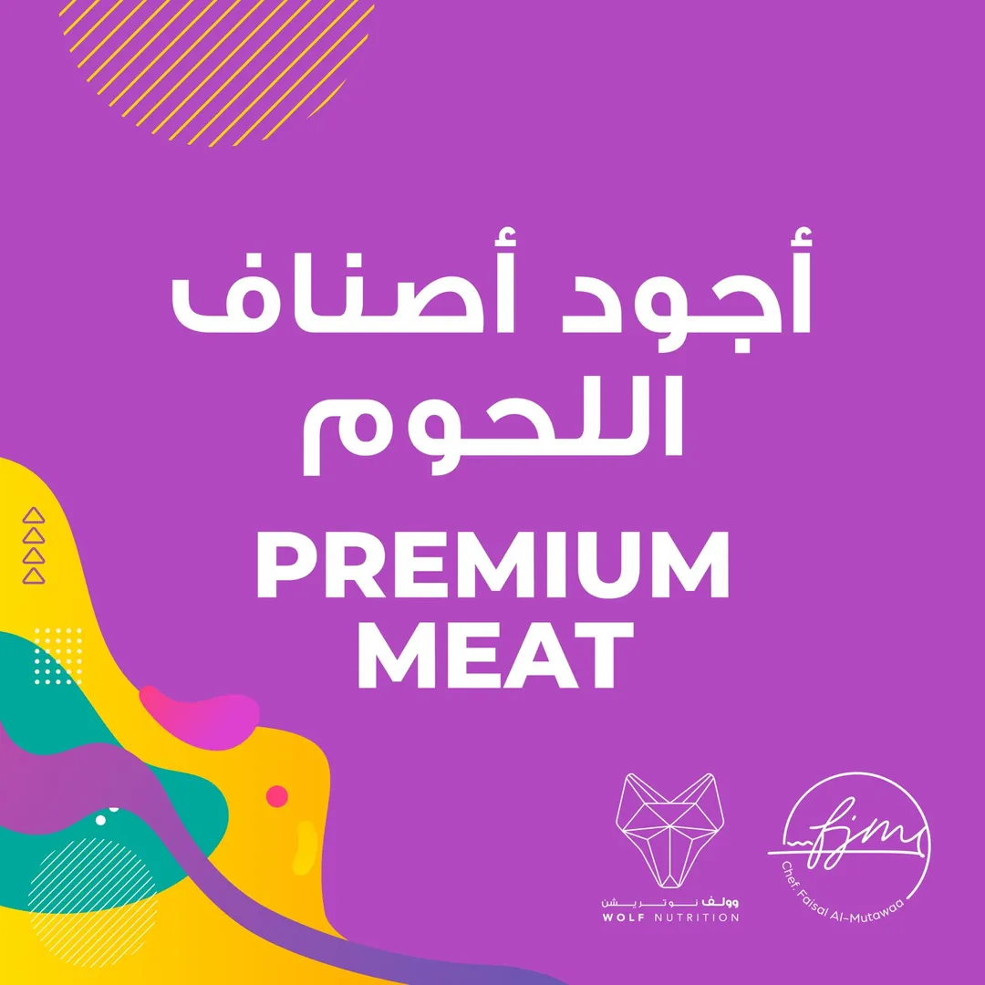 Chef Faisal Protein Pack - Premium Meat