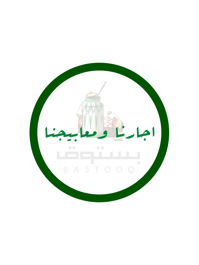 أجار و معبوج
