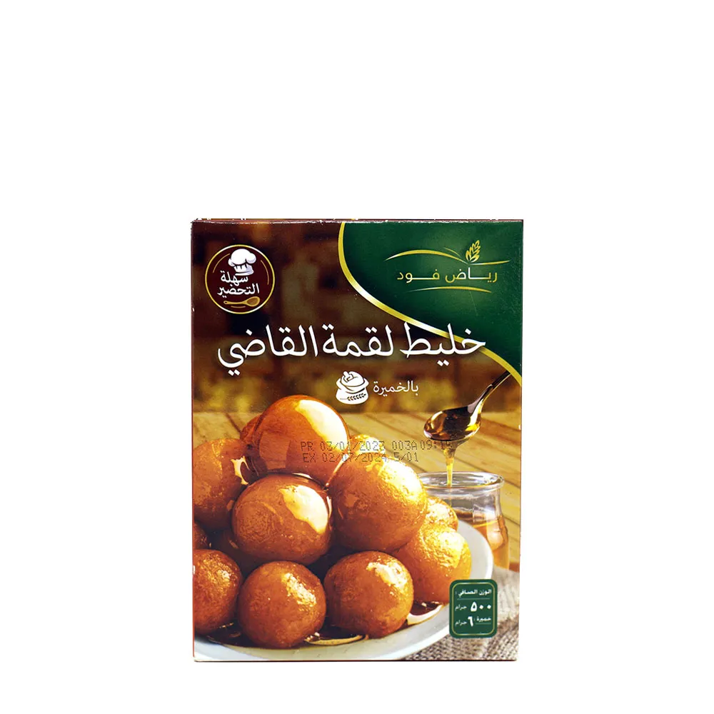 رياض فود لقمة القاضي 500ج