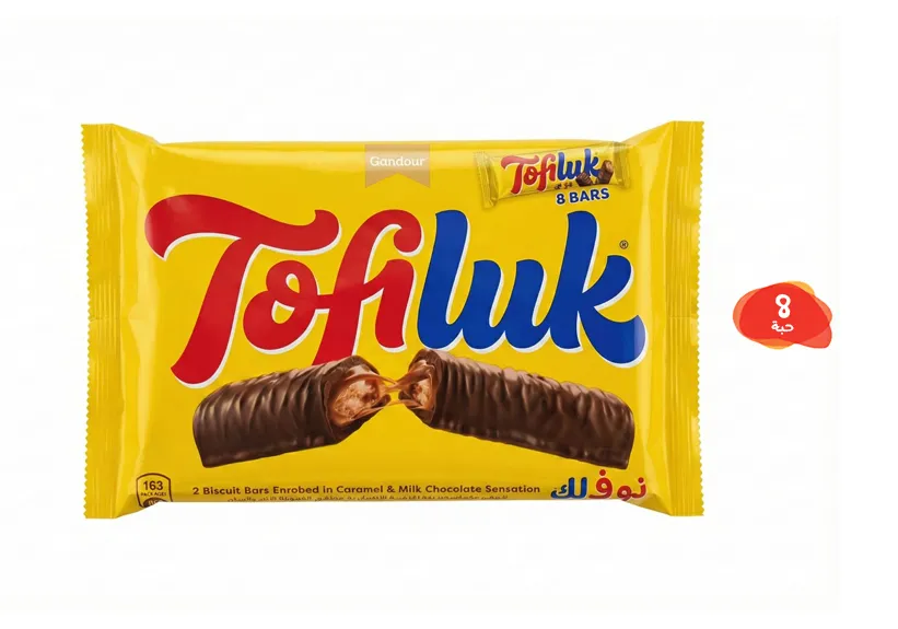 Tofiluk Gandour Caramel Crunch Chocolate 33g x 8 Pieces
