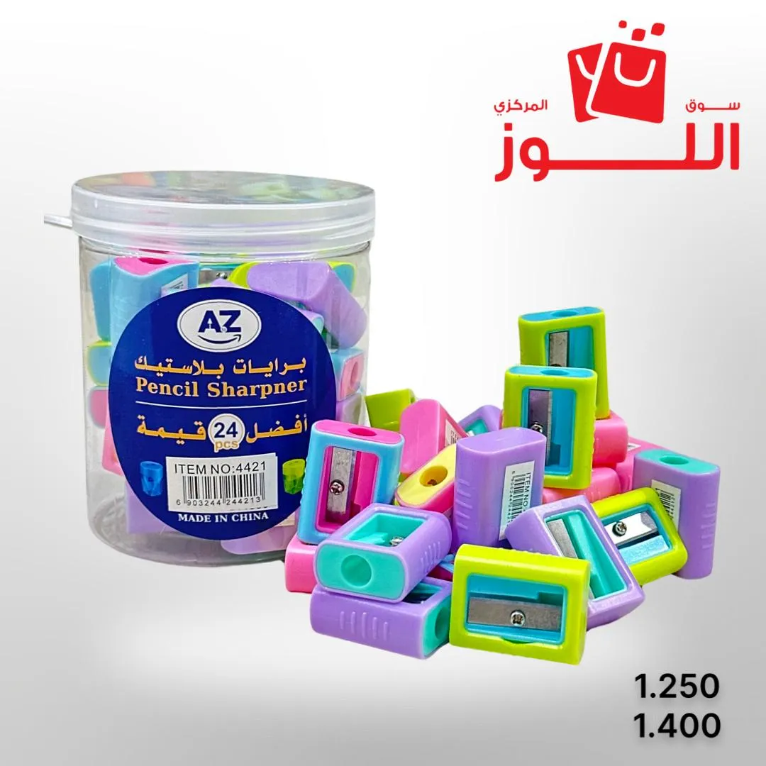 مجموعة برايات 24 حبة 4421 ATOZ