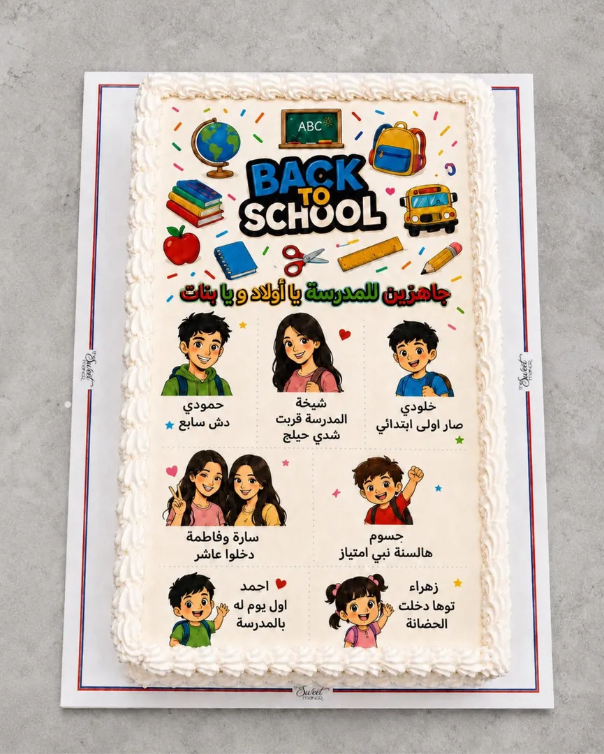 Picture Back To School Cake