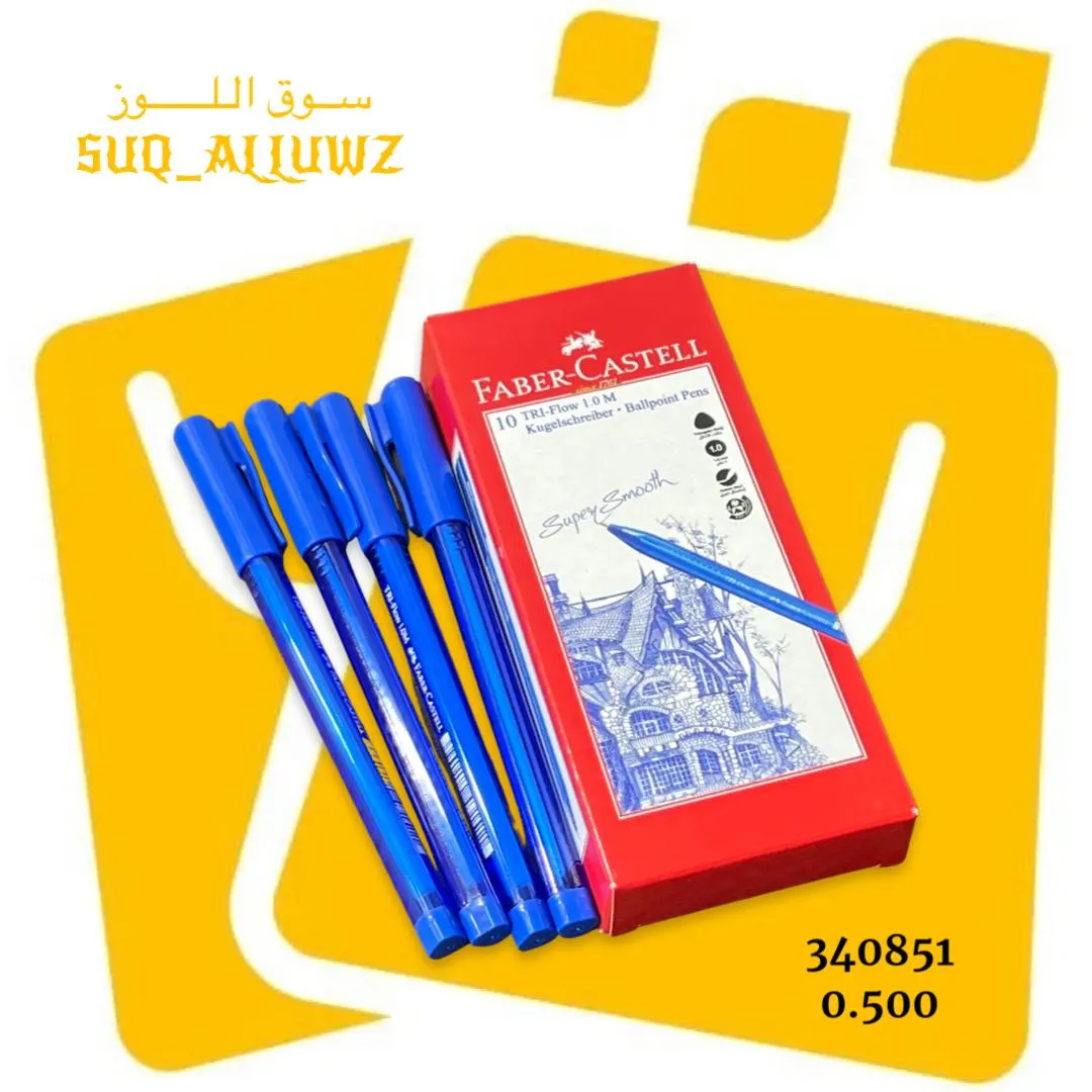 اقلام حبر جاف 12 حبة FABER-CASTEEL 340851