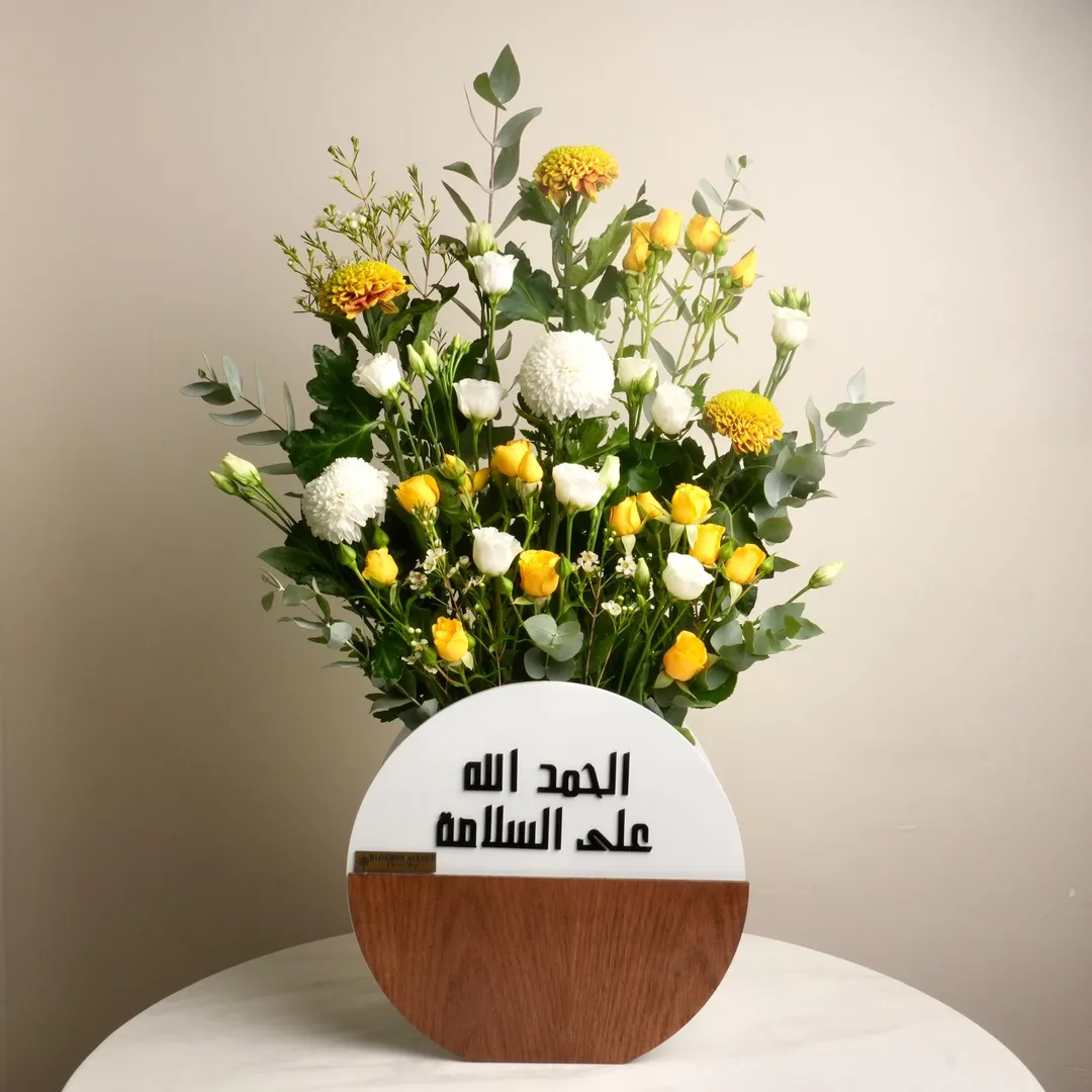 Round Wooden Box With Yellow Flowers T28