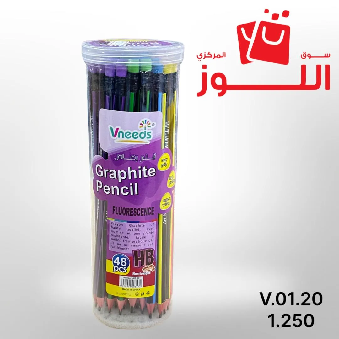 اقلانم رصاص 48 حبة V.01.20
