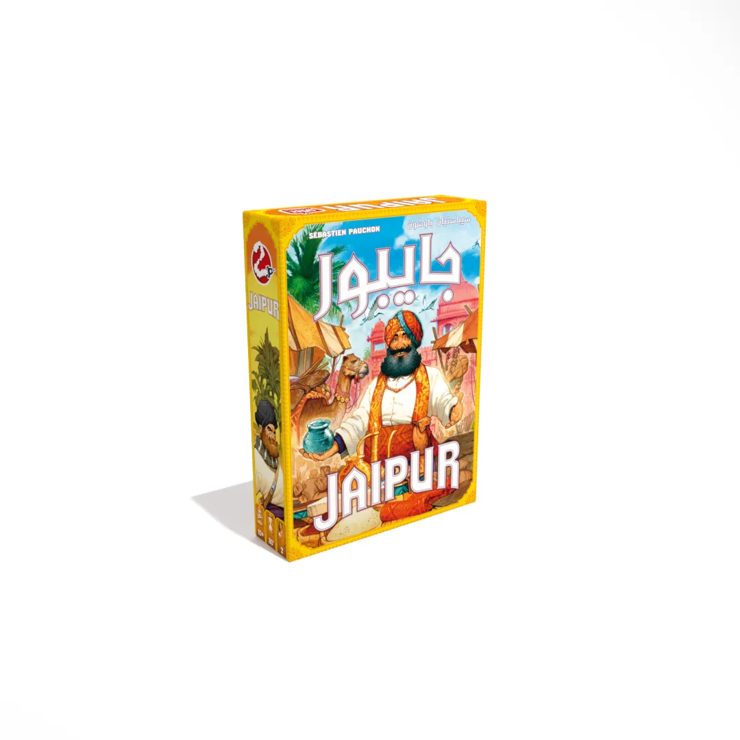 لعبة جايبور