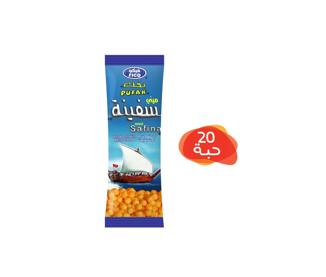 Pufak Fico Dhow Cheese Mini 20 Pieces x 14g