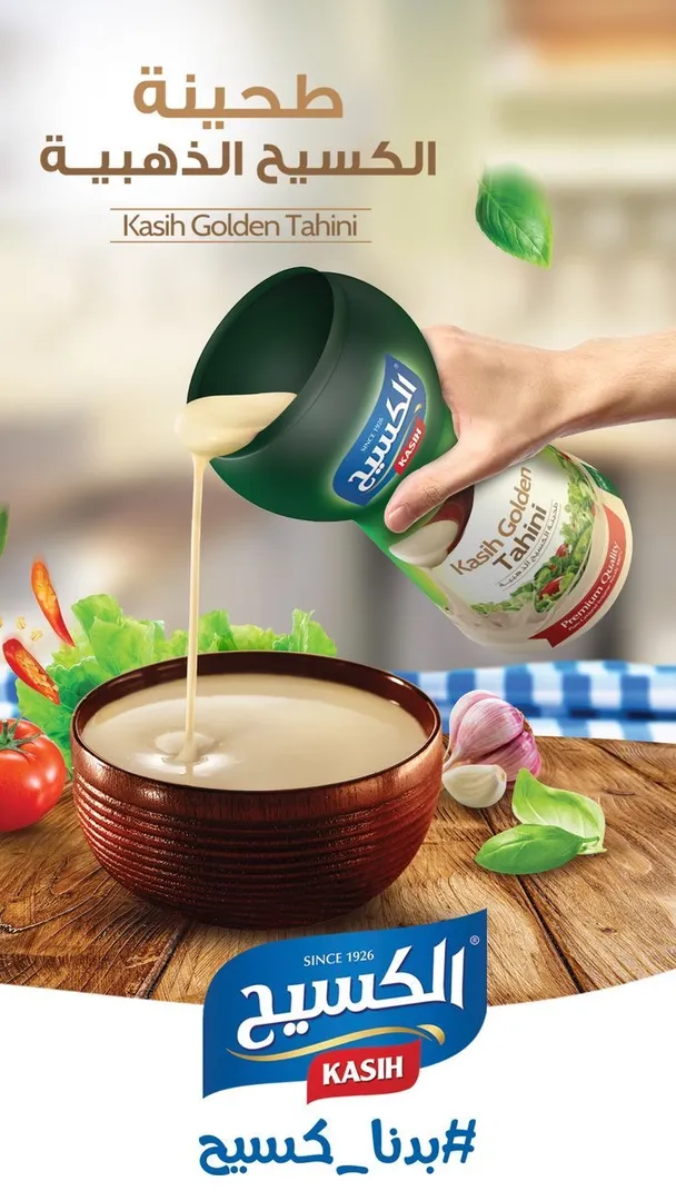Kasih Golden Tahini