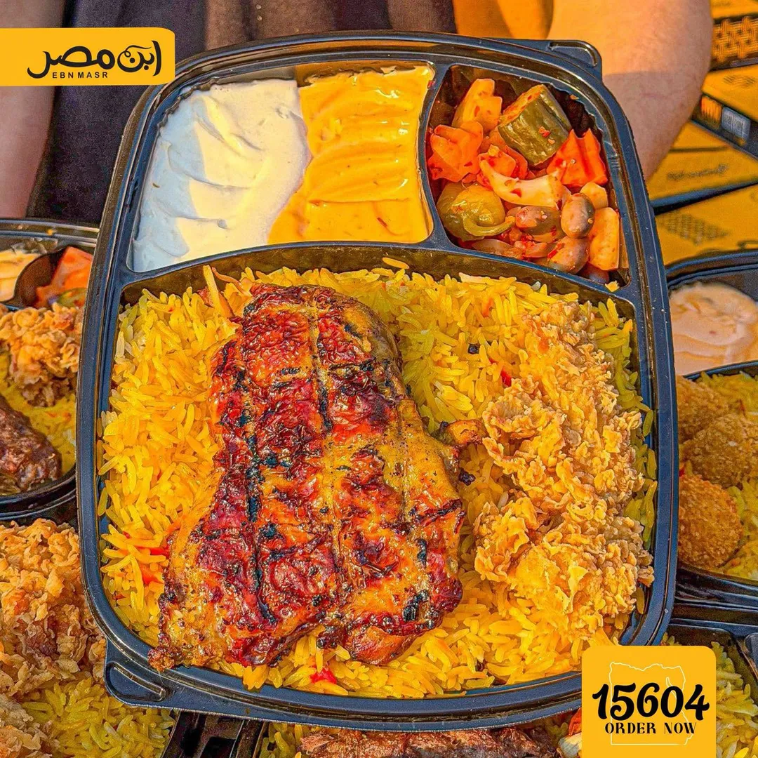 وجبة الخطافة 2