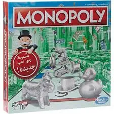 مونوبولي كلاسيك العربية