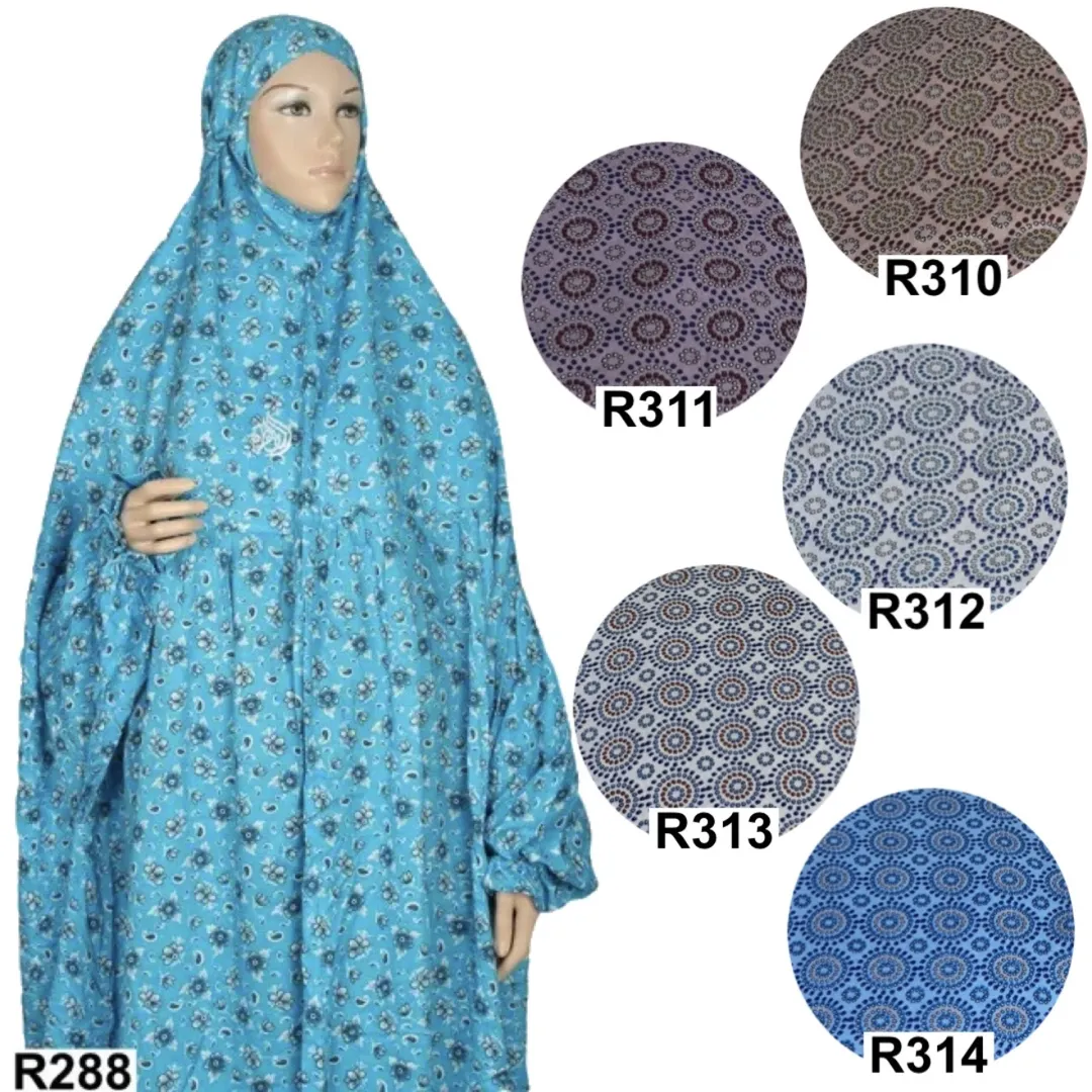 ثوب صلاة كودري