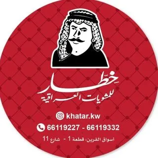لبن نعناع