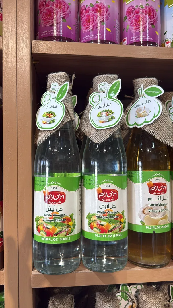 خل ابيض
