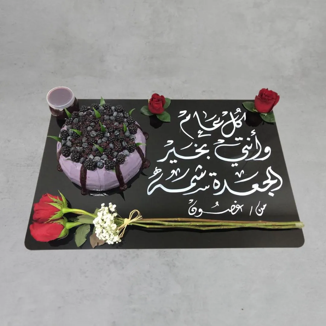 Black Blue Berry Kifan