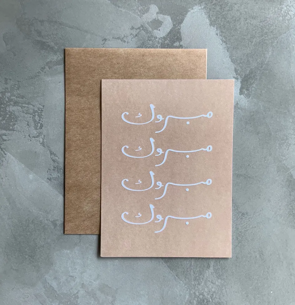 Add card