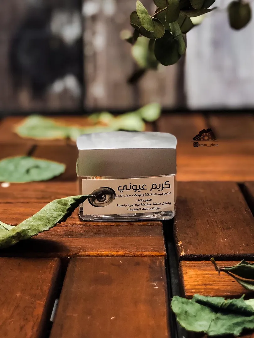 كريم عيوني