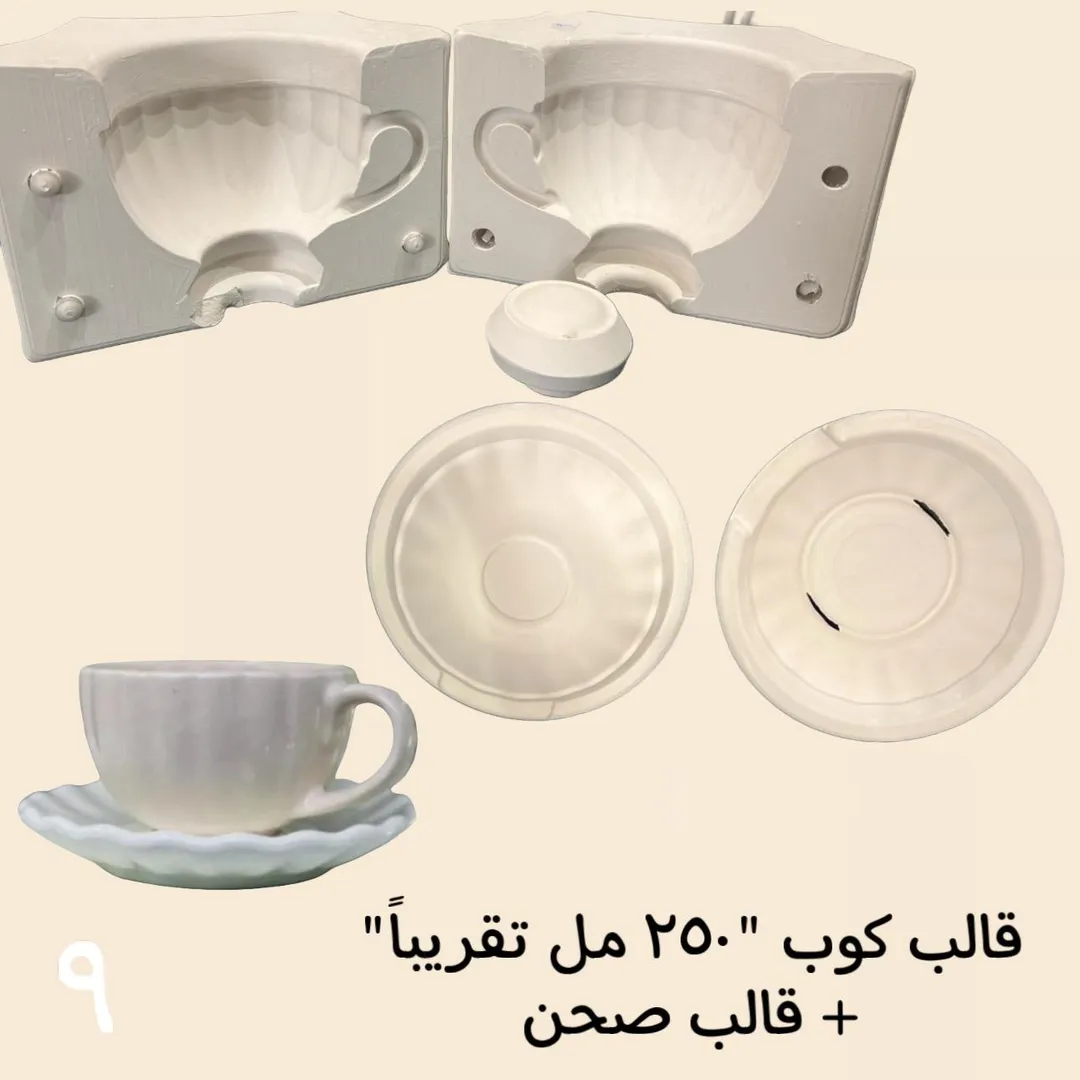 قالب 9