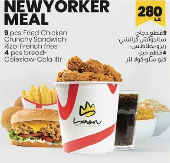 NEW YORKER MEAL