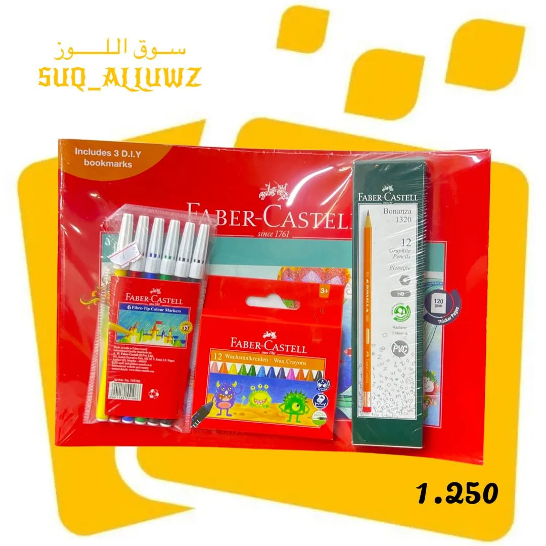 كراسة رسم + الوان خشبية 12 لون + الوان شينية 6 لون + اقلام رصاص 12 حبة
