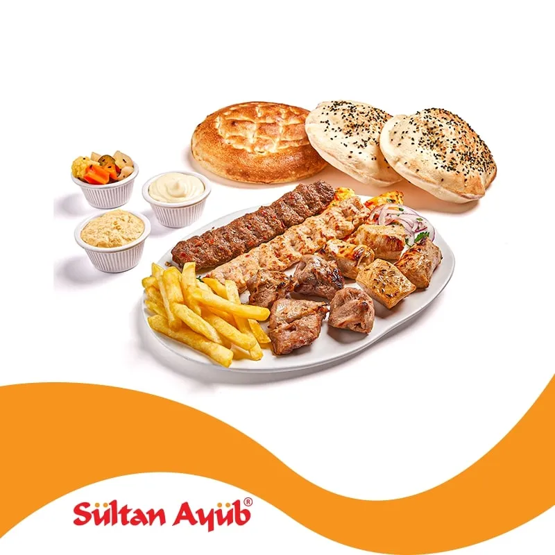 صحن السلطان أيوب