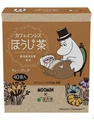 Decaffeinated green tea