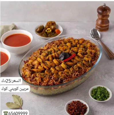 بايركس مربين