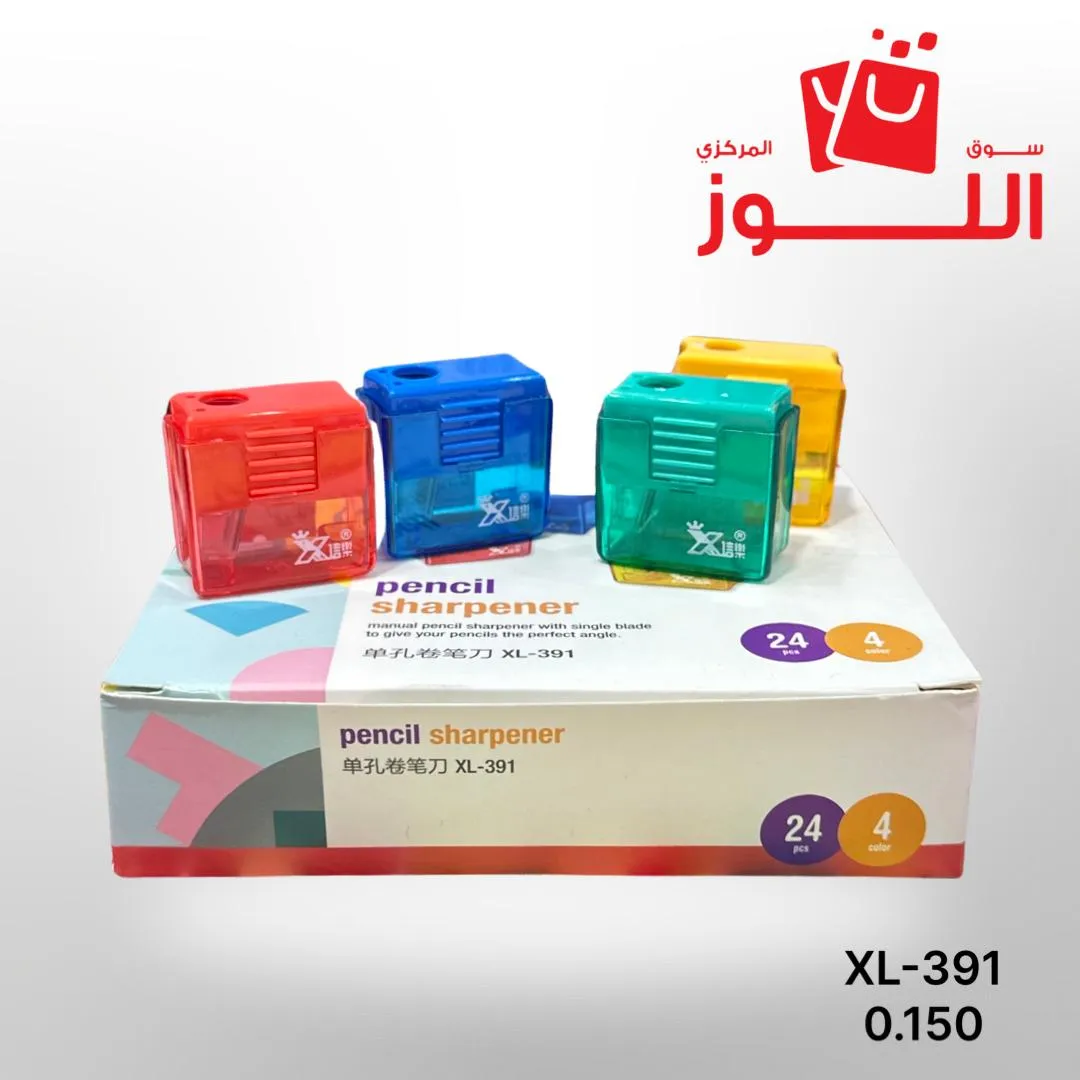 براية بلاستك 1 فتحة درام XL-391