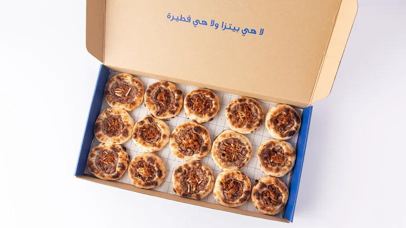 Ajenah chicken musakhan box 15 pcs