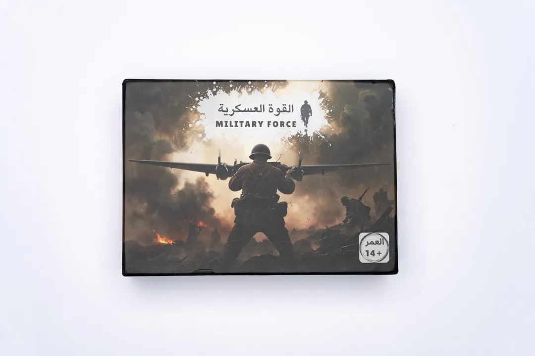 Military Force Game [AR/EN]