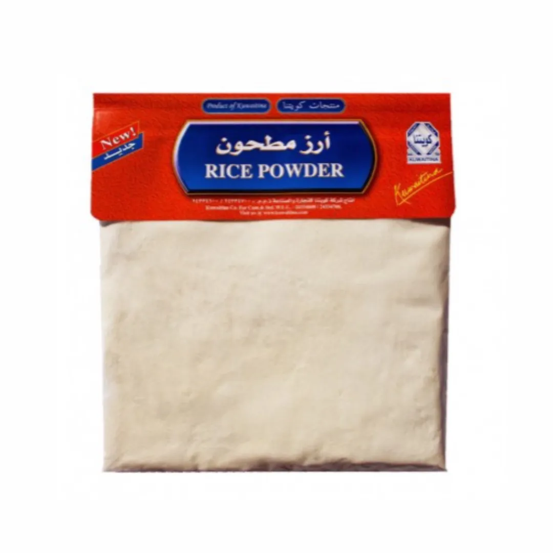 حبة أرز مطحون