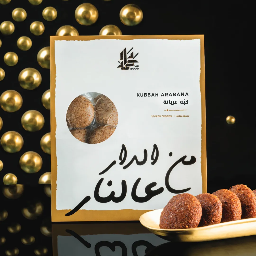 Kubbah Arabana ( Dozen )