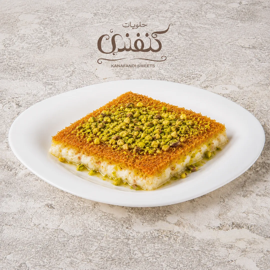 Coarse Kunafa