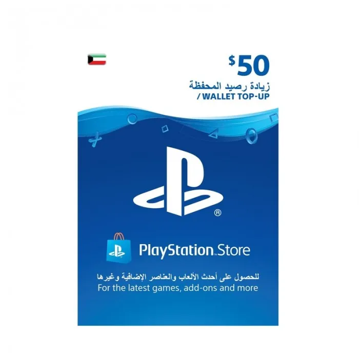 PlayStation Wallet Top-Up $50 (Kuwaiti Account)