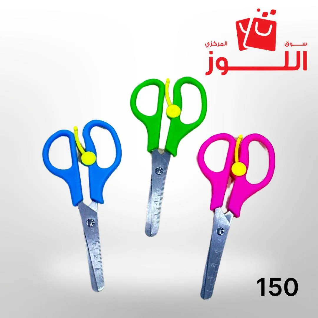 مقص حديد 015