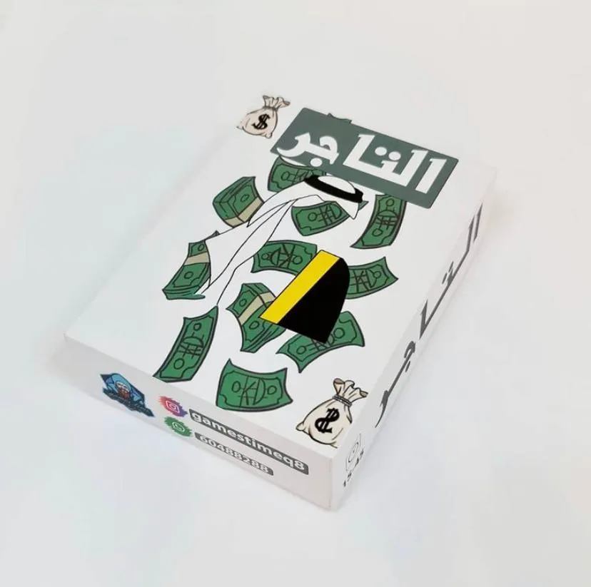 لعبة التاجر