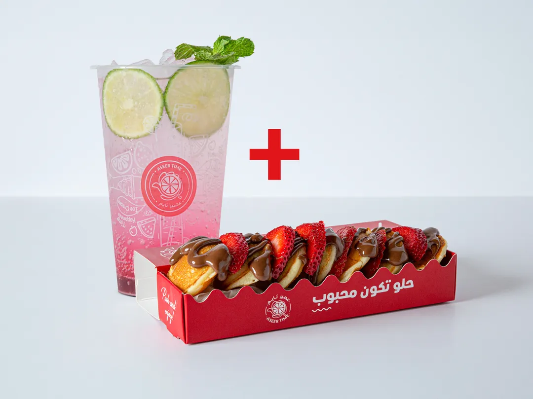 Takmeem Nutella and Mojito
