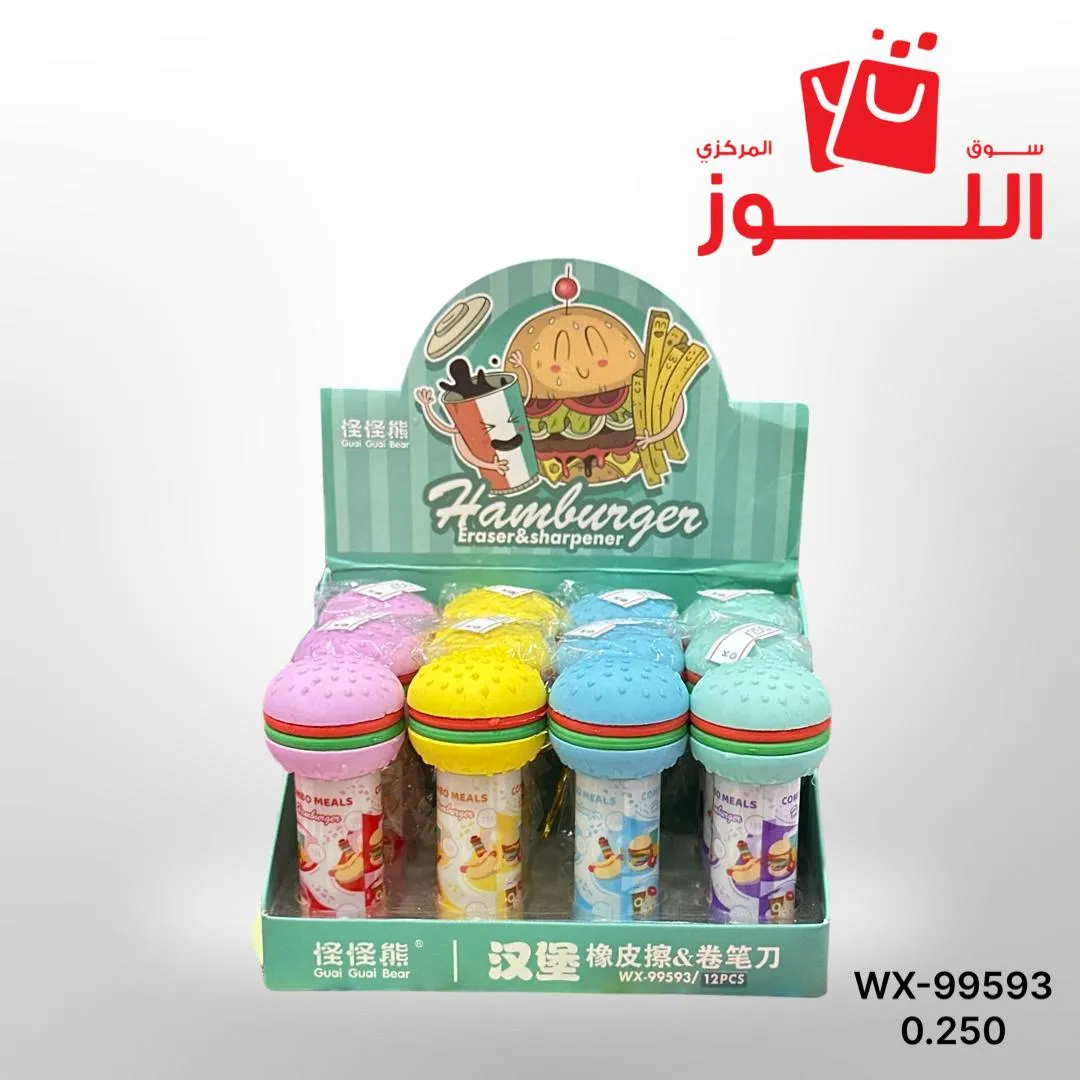براية + مساحة اشكال WX-99593